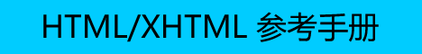 Complete HTML 4.0 Reference